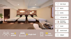 Gion Crystal Hotel - Vacation STAY 21890v